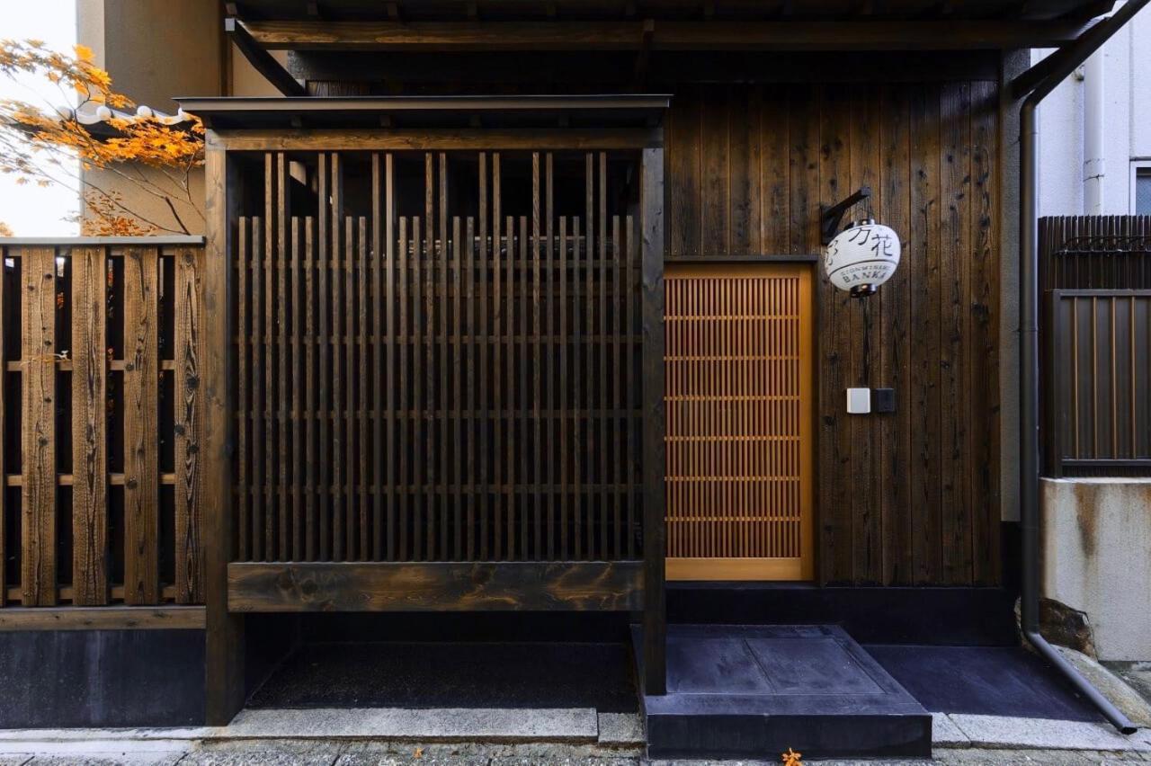 Gion Minami Banka Machiya House Villa Kiotó Kültér fotó